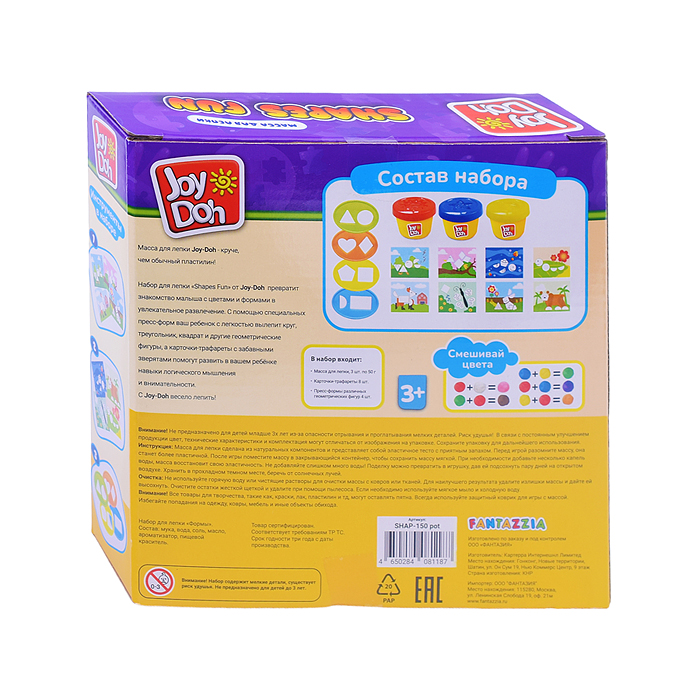 Масса для лепки набор Shapes fun - Формы, 8 карточек с трафаретам, 12 форм и а