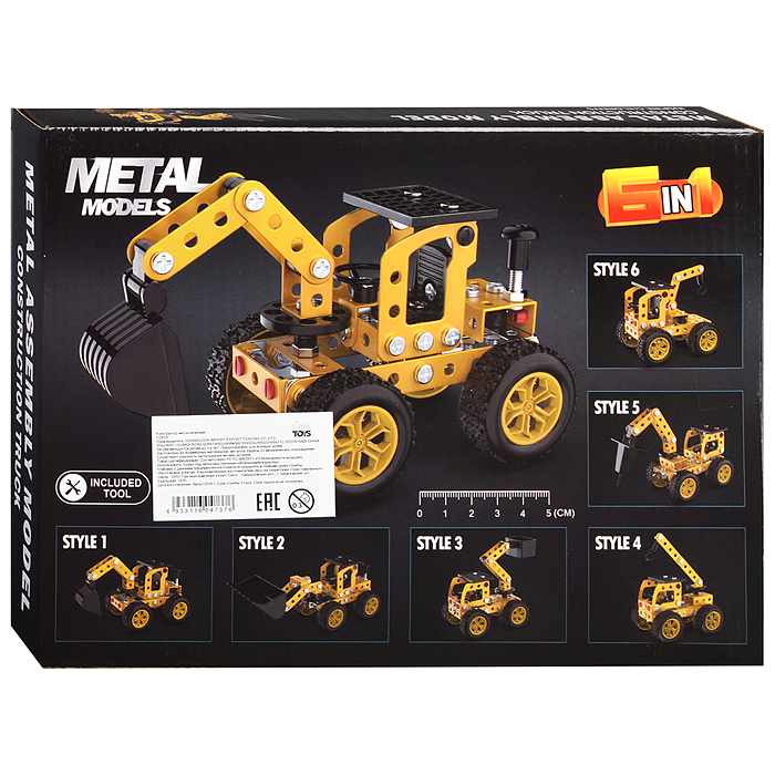 Конструктор металлический FD819 6в1 "Спецслужбы" (146 дет.) в коробке