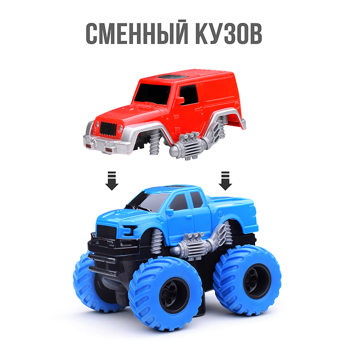 Трек GD-281A "Zero gravity" в коробке