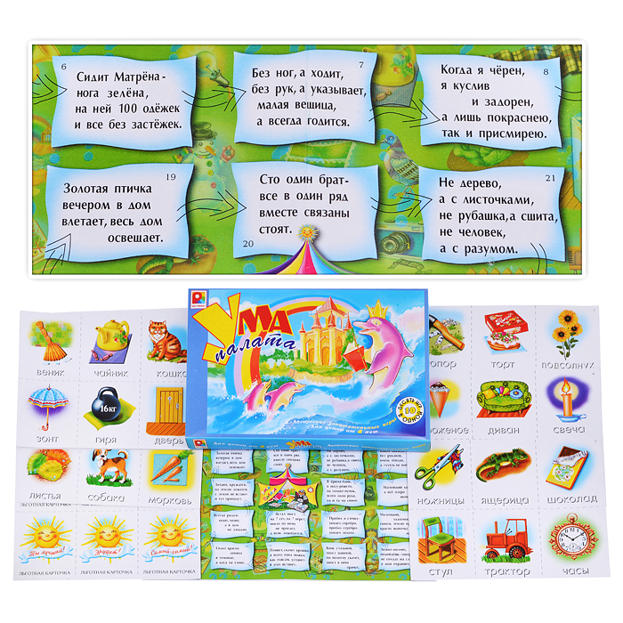 Настольная игра "Ума палата"