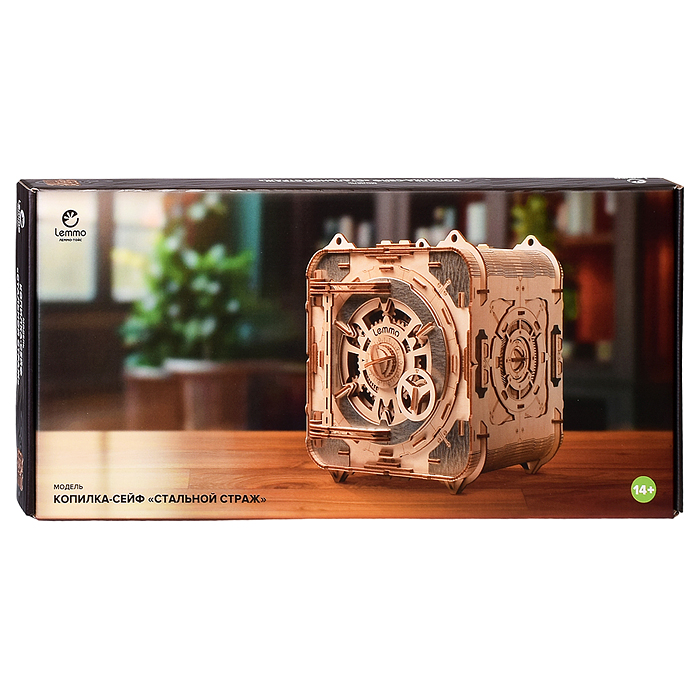 Модель Копилка-сейф "Стальной страж"
