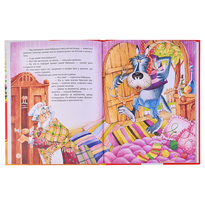 Любимая книга малыша. Сказки, стихи, колыбельные (Все-все-все сказки)