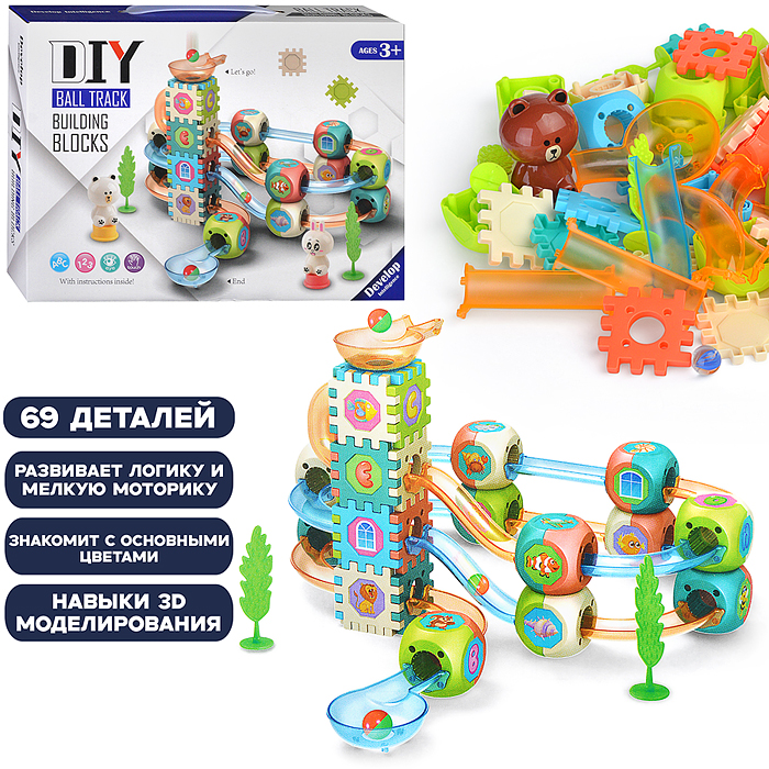 Конструктор 138A-13 "Ball Track-3" в коробке
