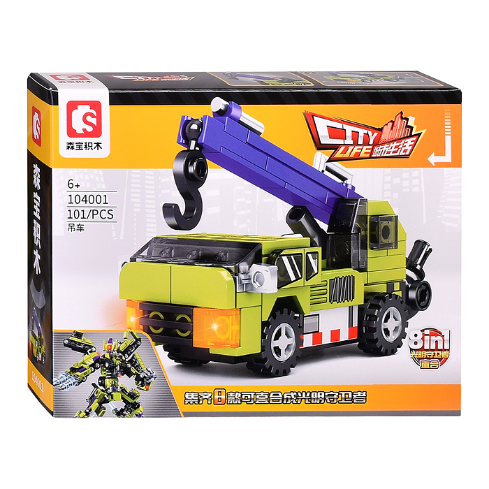 Конструктор 104000-104007 "Строительная техника" в коробке