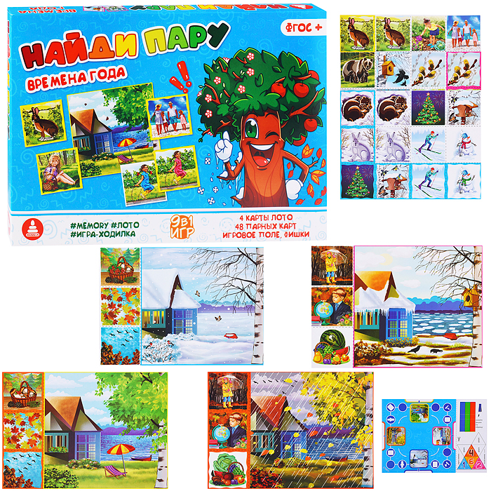 Игра - лото "Найди пару.Времена года"