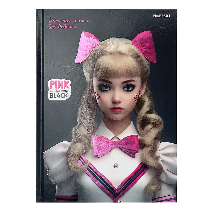 Записная книжка для девочек А5 80л. "Pink & Black" 