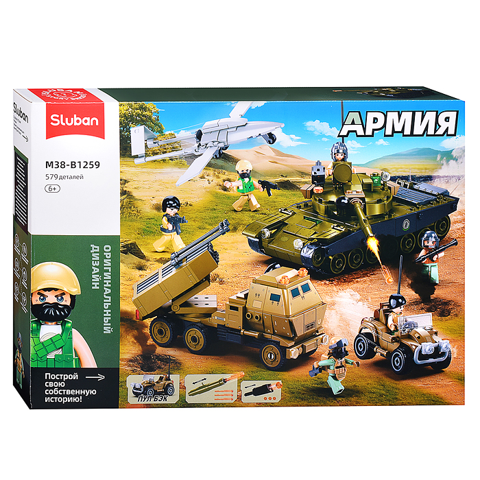 Конструктор M38-B1259 "Военная миссия" (579 дет.)