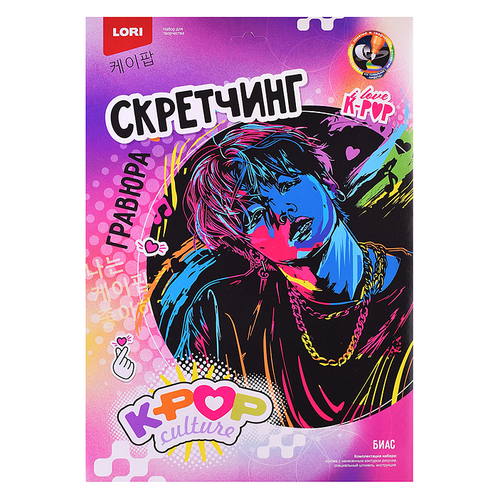 Скретчинг 30*40 см K-POP "Биас" Скретчинг 30*40 см K-POP "Биас"