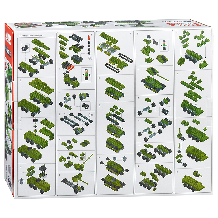 Конструктор 1107 "Армия" набор с танком, БТР, РСЗО и гаубицей.