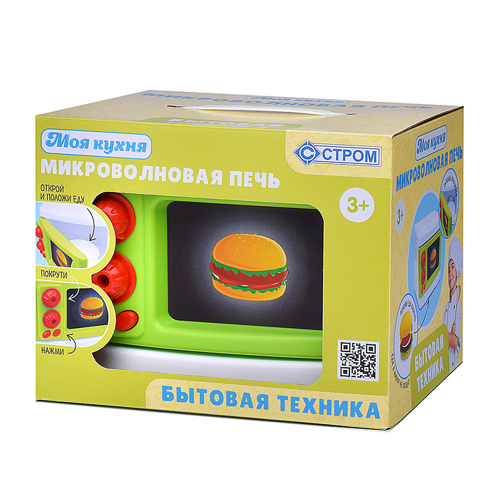 Игрушка "Микроволновая печь"