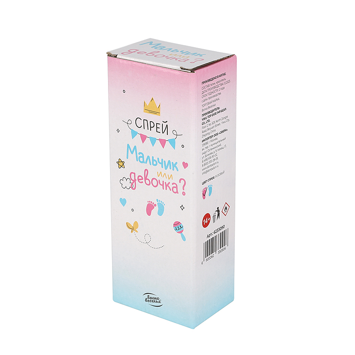 Фото к товару Спрей краска Холи для Гендер Пати, 6-7 сек, в коробке, Розовый, 100 г. Спрей краска Холи для Гендер Пати, 6-7 сек, в коробке, Розовый, 100 г.