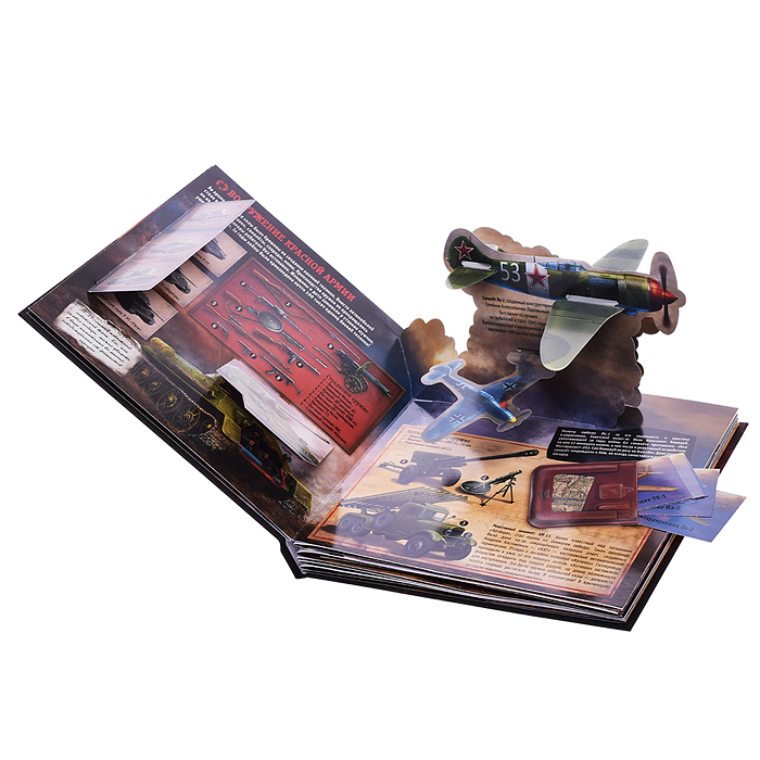 Интерактивная энциклопедия. Великая Отечественная война. История победы