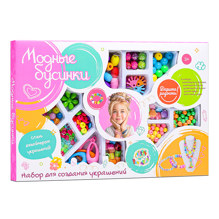 Набор создание украшений UT0132-2 "Модные бусики-1" в коробке