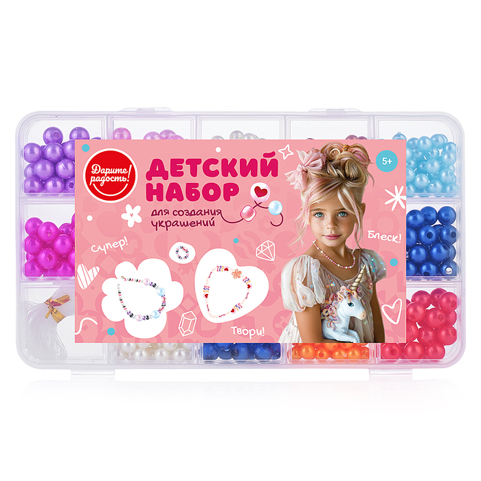 Набор создание украшений UT0129-1 "Яркие украшения" в коробке