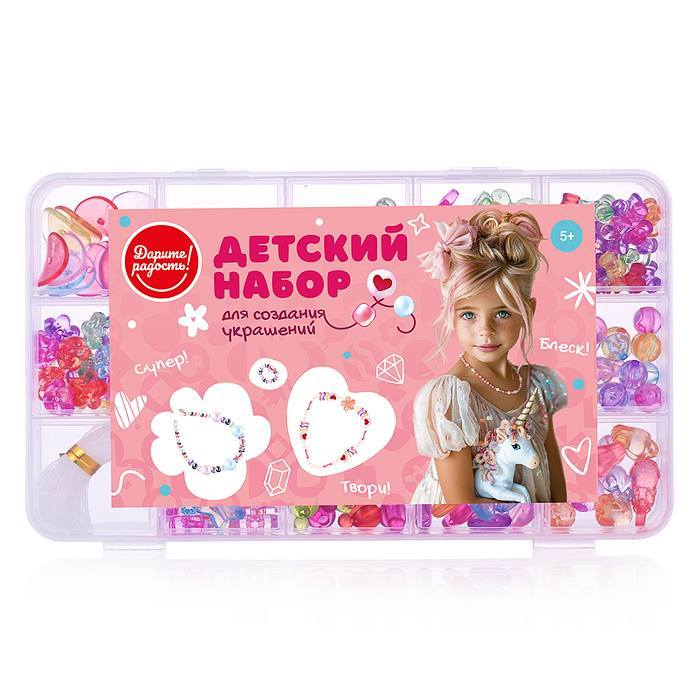 Набор создание украшений UT0129-4 "Модные бусики" в коробке