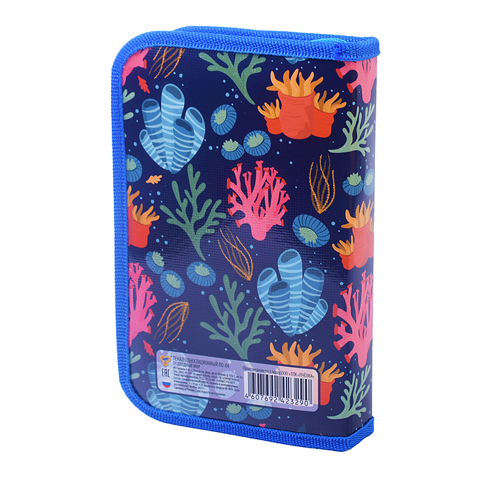 Пенал односекционный большой с откидной планкой "Подводный мир 2023" 190/115 