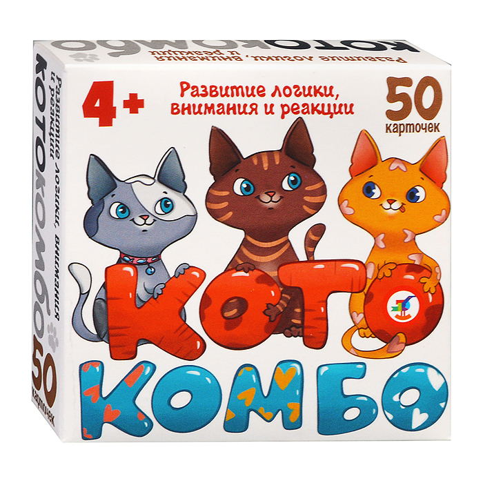 Компакт. Котокомбо