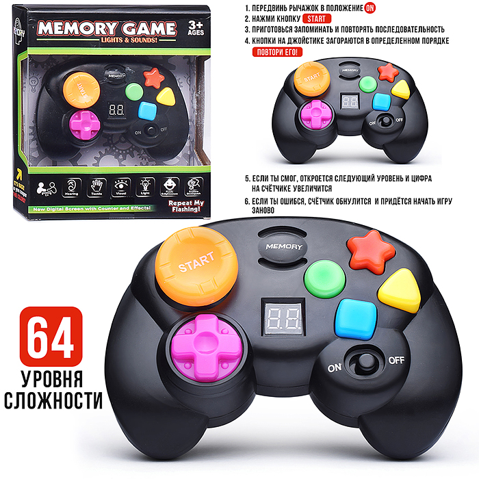 Настольная игра 803H "Повтори за мной" в коробке