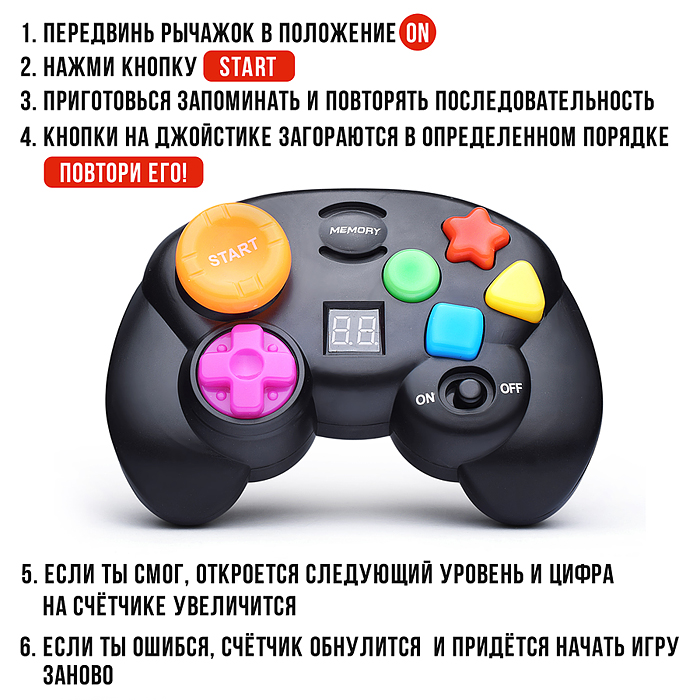 Настольная игра 803H "Повтори за мной" в коробке