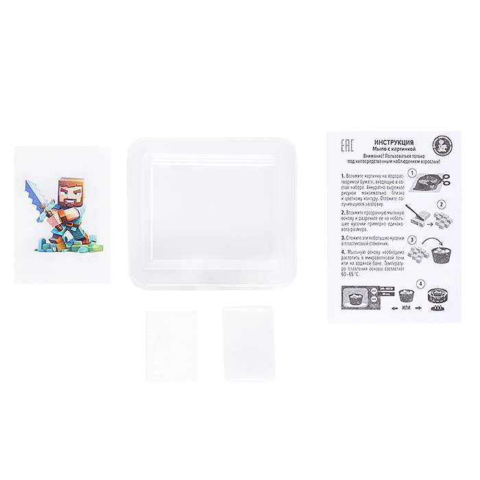 Фото к товару Набор для изготовления мыла. Рукодельное мыло с картинкой "Мыл Крафт" Стив Набор для изготовления мыла. Рукодельное мыло с картинкой "Мыл Крафт" Стив