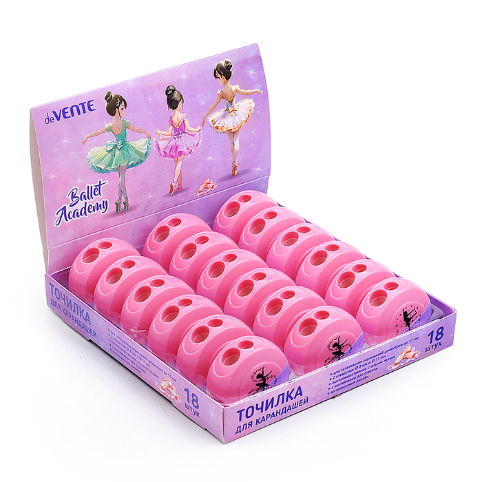 Точилка для карандашей "Ballet Academy" 2 отверстия, пластмассовая с контейнером