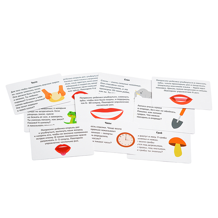 Игра обучающая "Запуск речи. Упражнялки" (28 карточек)