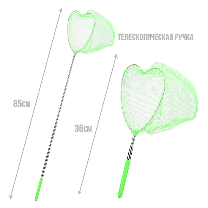 Сачок для ловли бабочек 00-5799 (65/20 см.) (цвет в ассортименте)