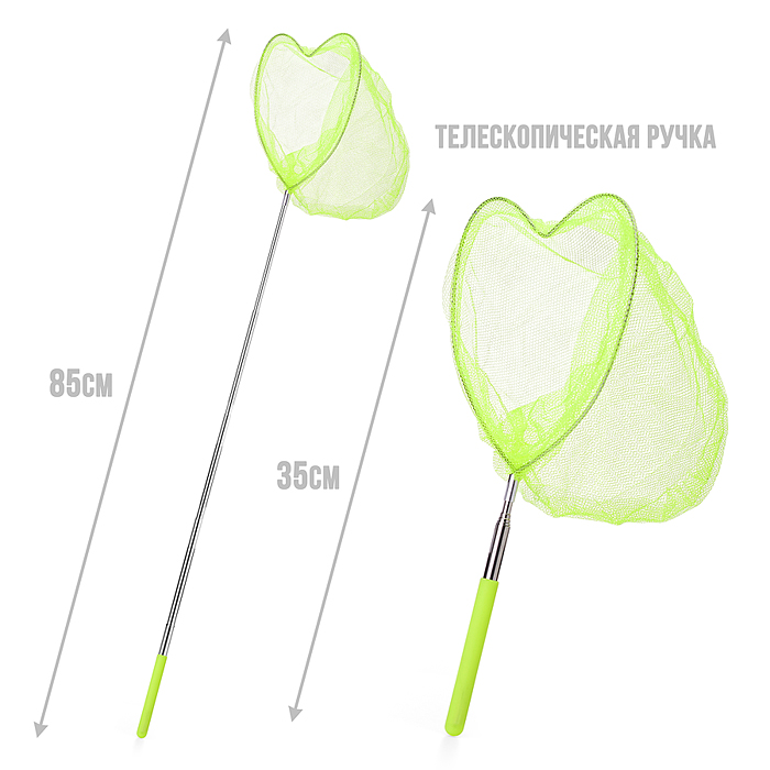 Сачок для ловли бабочек 00-5799 (65/20 см.) (цвет в ассортименте)