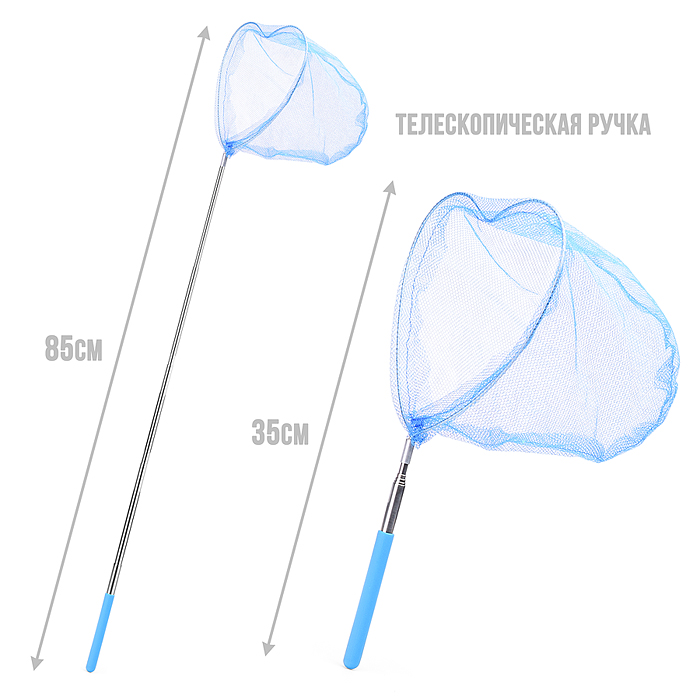 Сачок для ловли бабочек 00-5799 (65/20 см.) (цвет в ассортименте)