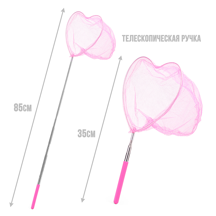 Сачок для ловли бабочек 00-5799 (65/20 см.) (цвет в ассортименте)