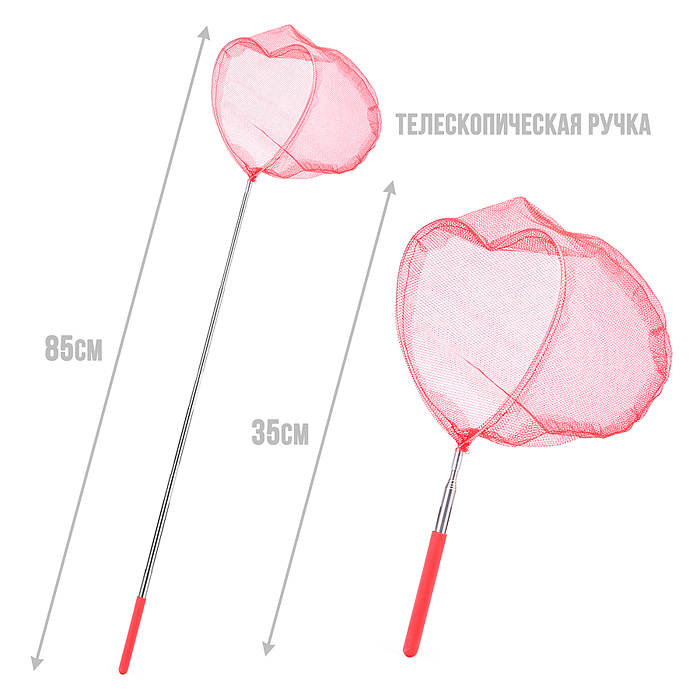 Сачок для ловли бабочек 00-5799 (65/20 см.) (цвет в ассортименте)