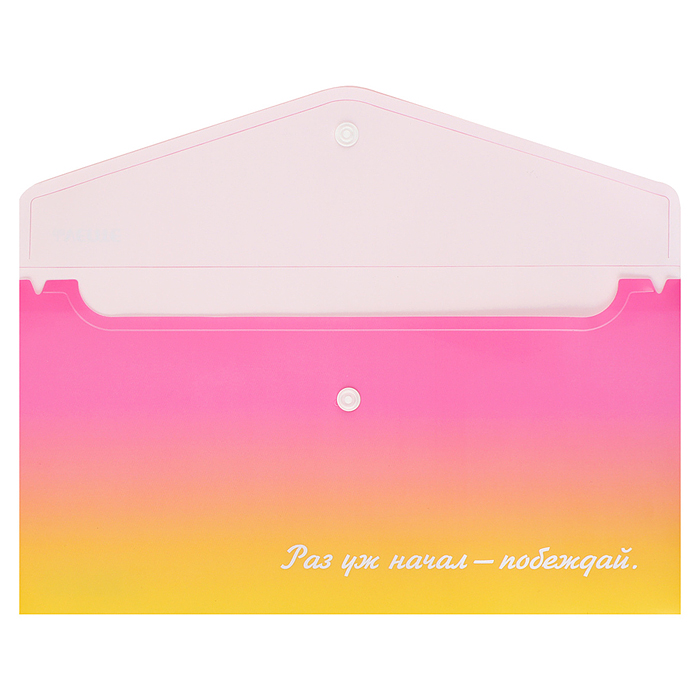 Папка-конверт на кнопке "Degrade" Travel-size DL (260x140 мм) 180 мкм, непрозрачная с рисунком