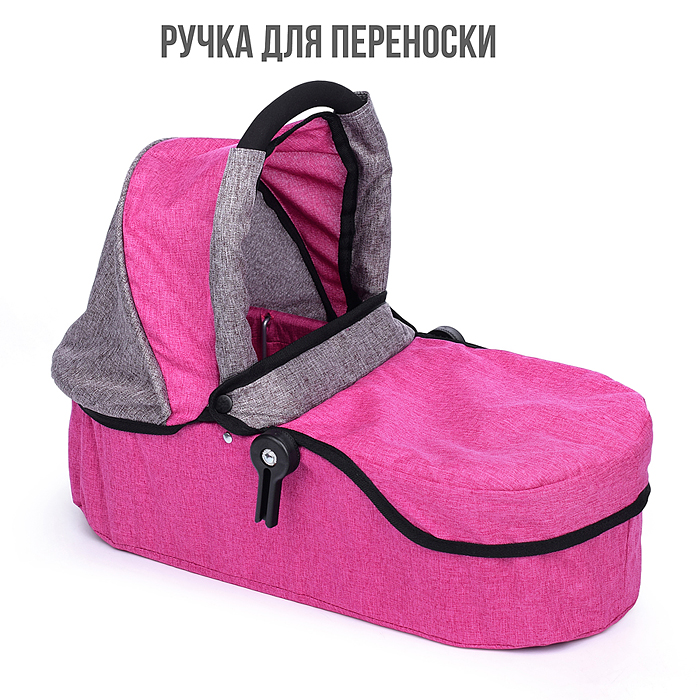 Фото к товару Коляска-трансформер 9662M для кукол, металлическая, регулируемая ручка, с корзиной, цвет розовый Коляска-трансформер 9662M для кукол, металлическая, регулируемая ручка, с корзиной, цвет розовый