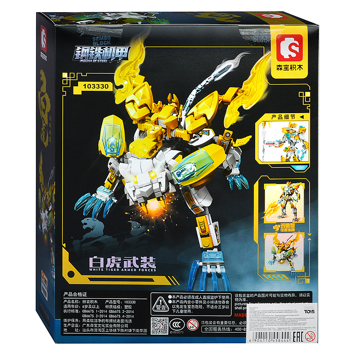 Конструктор 103330 "Галактик" (475 дет.) в коробке