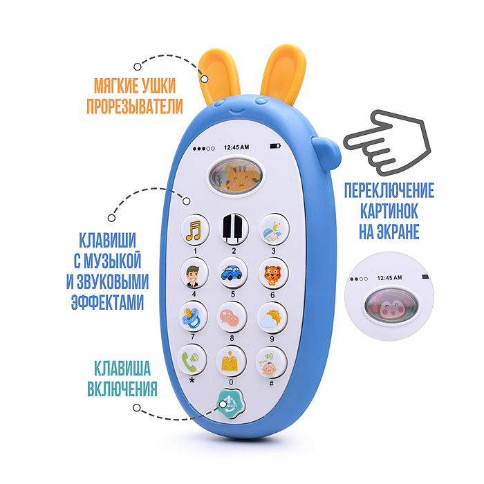 Телефон 688-38 "Ушастик" в коробке