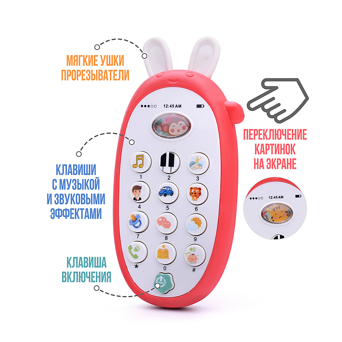 Телефон 688-38 "Ушастик" в коробке