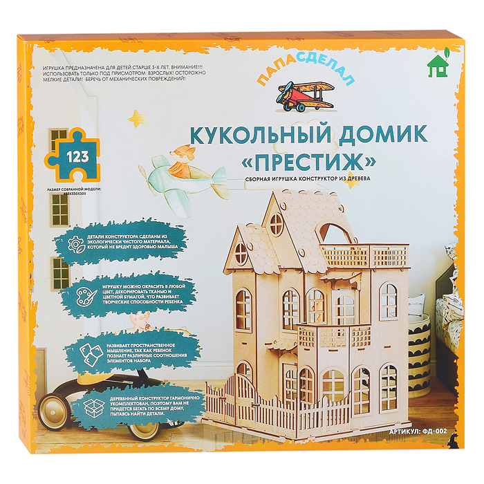 Домик "Престиж"