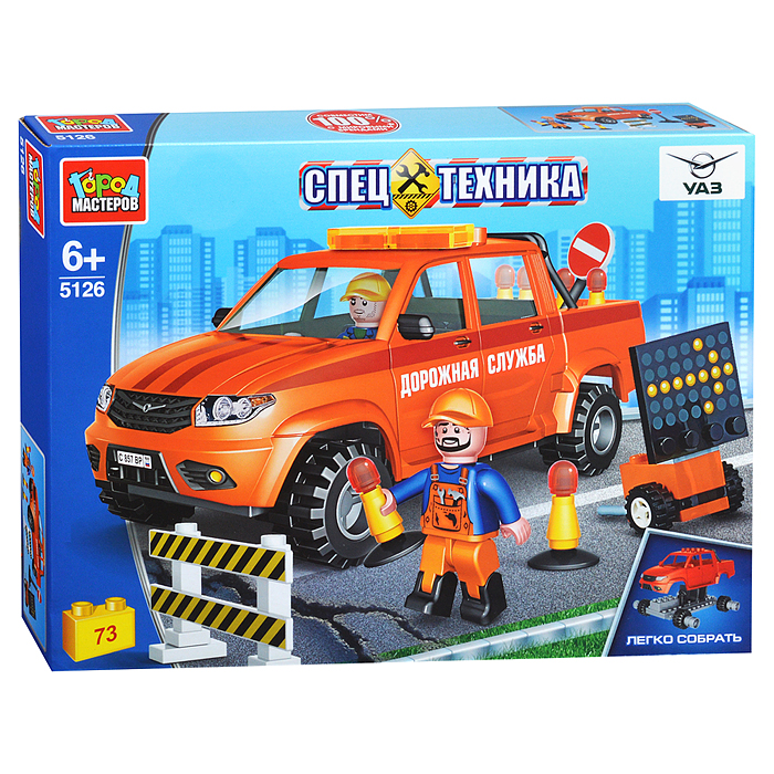 Конструктор UAZ Pickup. Ремонт дороги (легко осбрать), 73 дет. 