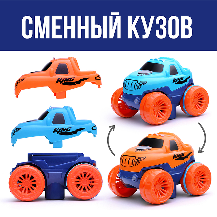 Трек 199-9B "На старт, внимание, гонка!" (184 дет.) в коробке