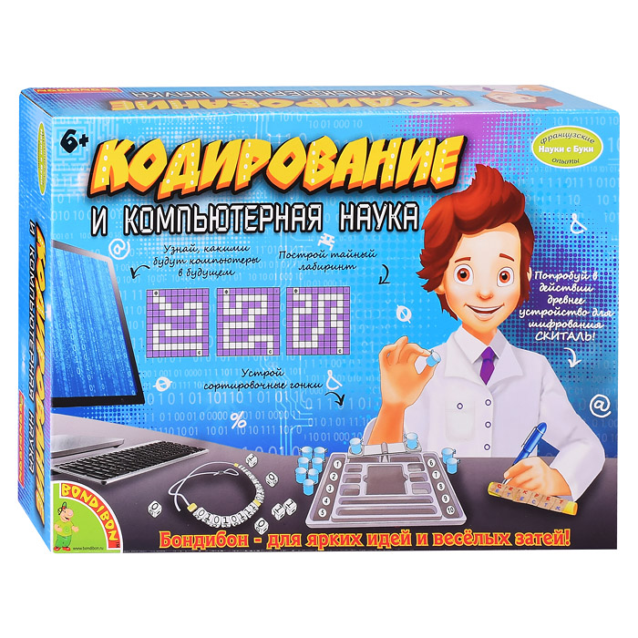 Французские опыты Науки с Буки "Кодирование и компьютерная наука"