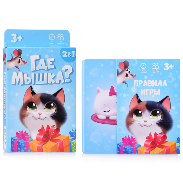 Игра карточная. Где мышка? 32 карточки. 8х12 см. Игра карточная. Где мышка? 32 карточки. 8х12 см.