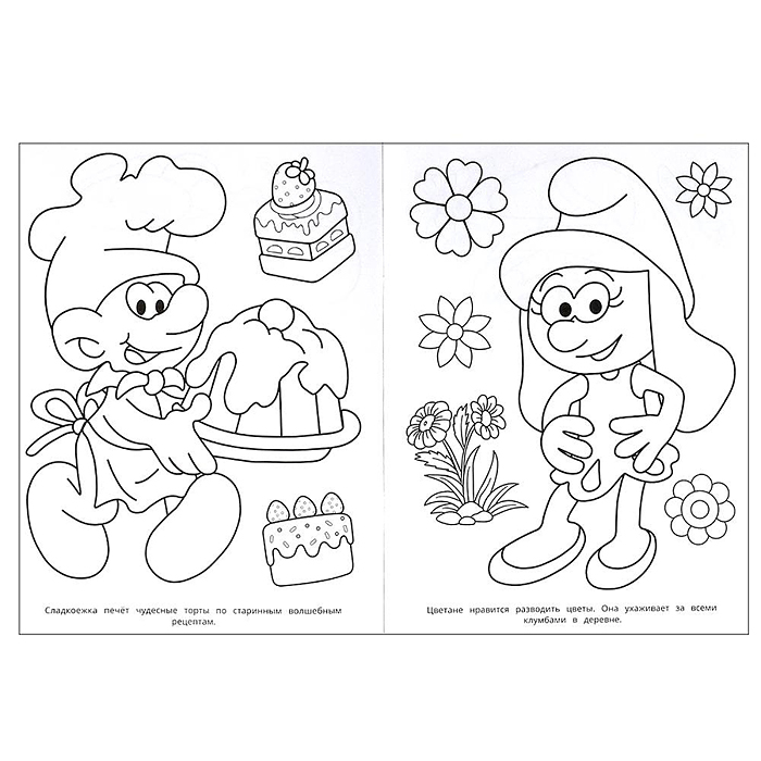 Волшебная деревня. Раскраска.