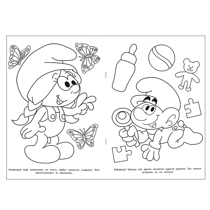 Волшебная деревня. Раскраска.