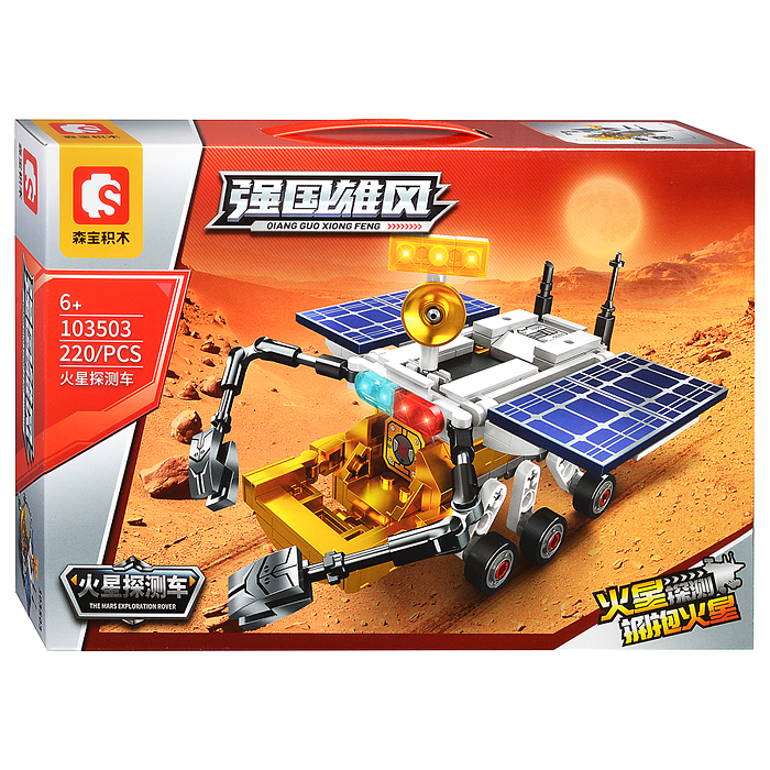 Конструктор 103503 "Исследователь планет" в коробке