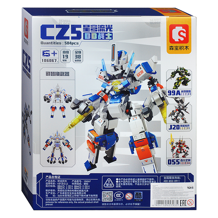 Конструктор 106067 "Робот CZ5" в коробке