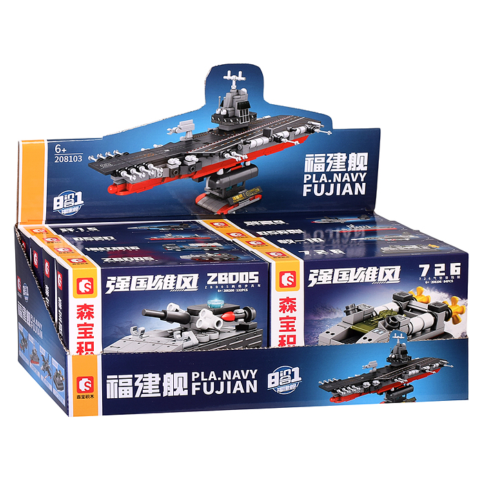 Конструктор 208103-208110 "Военный транспорт" в коробке