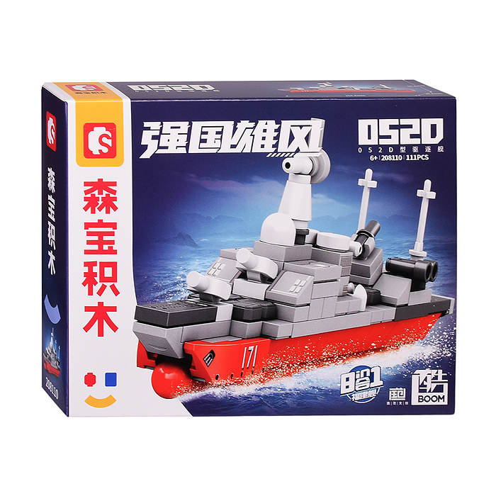 Конструктор 208103-208110 "Военный транспорт" в коробке