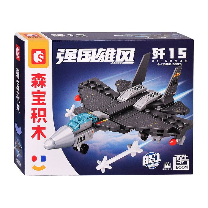 Конструктор 208103-208110 "Военный транспорт" в коробке