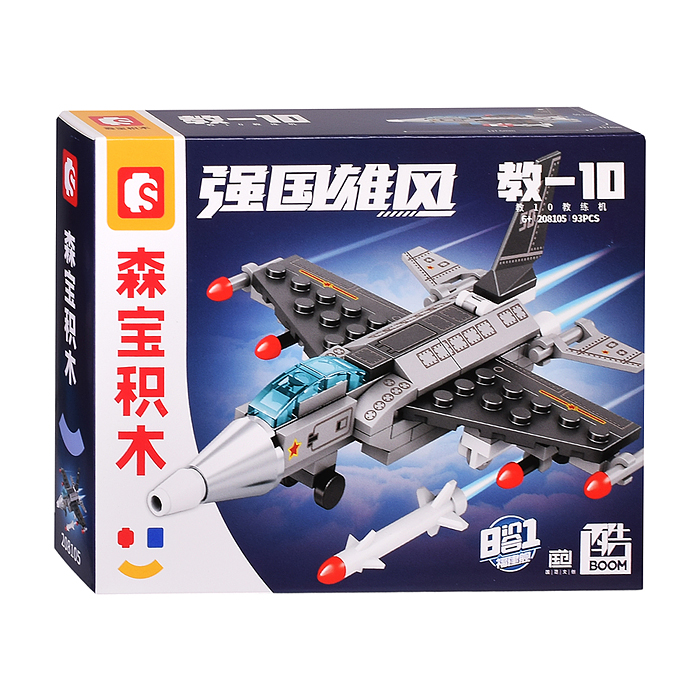 Конструктор 208103-208110 "Военный транспорт" в коробке