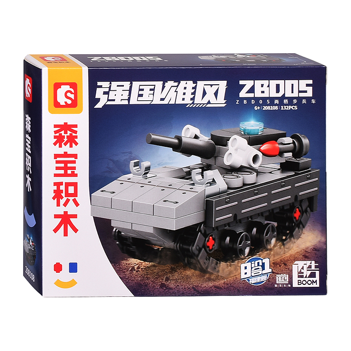 Конструктор 208103-208110 "Военный транспорт" в коробке